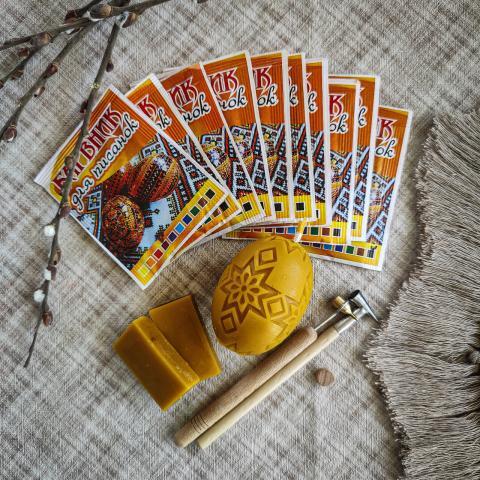 Великоднє