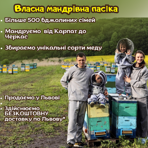 Про нас