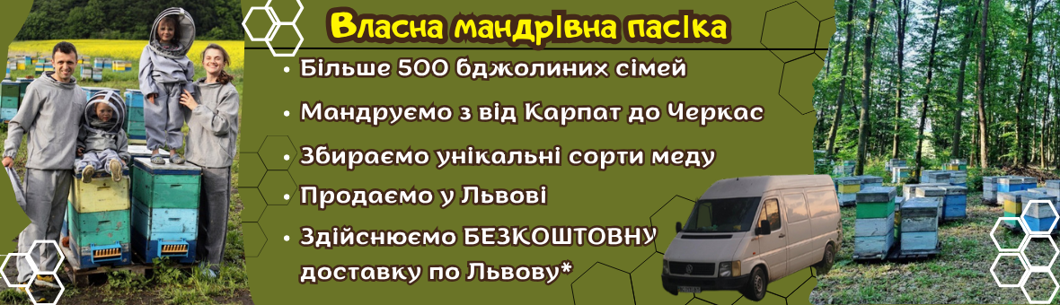 Про нас